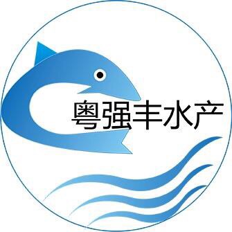 廣東粵強豐水產(chǎn)養(yǎng)殖場