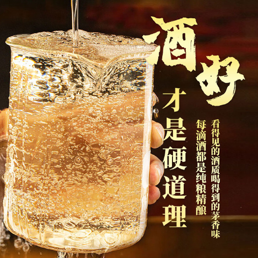 贵阳贵州酱香型白酒纯粮原浆酒53度十斤桶装白酒桶装散装5L