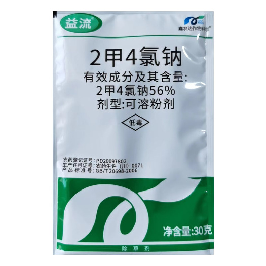 2甲4氯钠二甲四氯钠除草剂
