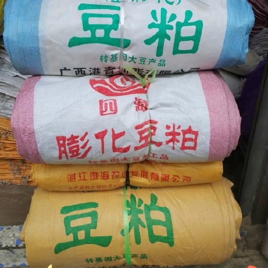 批发二手50公斤豆粕袋 粮食稻谷小麦玉米糠专用蛇皮袋编织袋
