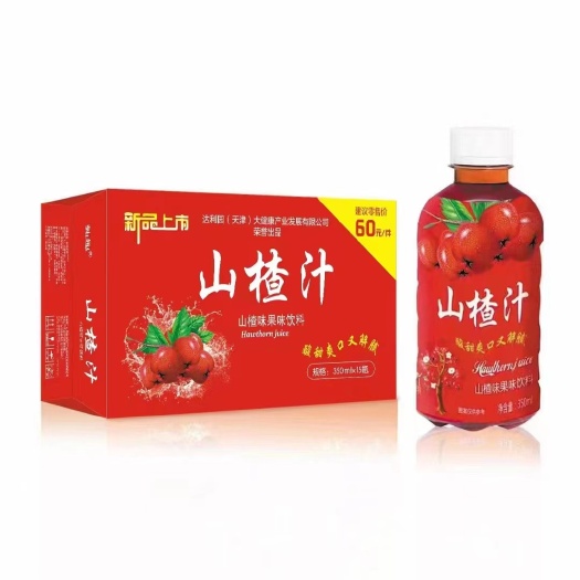 山楂汁厂家直发一手货源价格最低