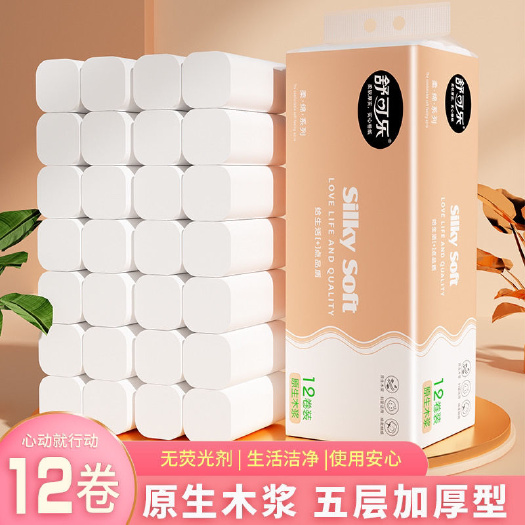 郑州【72卷纸】卫生纸卷纸实惠装批发家用木浆纸巾卷纸无芯手纸厕纸