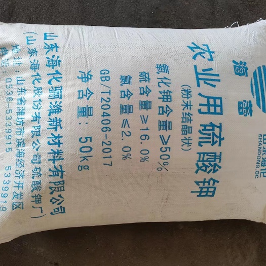 潍坊钾肥，复合肥，硫酸钾肥，蔬菜种植，农业种植，中性肥料，非水溶