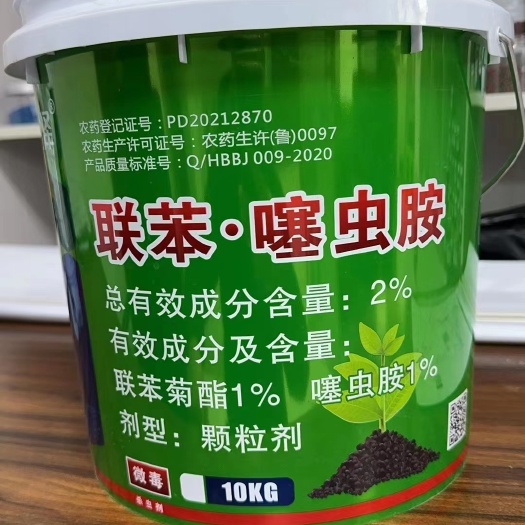 2%联苯噻虫胺颗粒剂地下害虫韭蛆蔬菜桶装杀虫剂农药批发