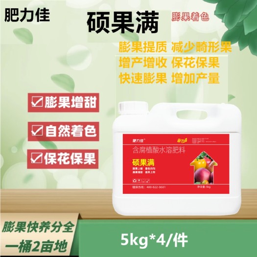 郑州硕果满！七天大一圈！