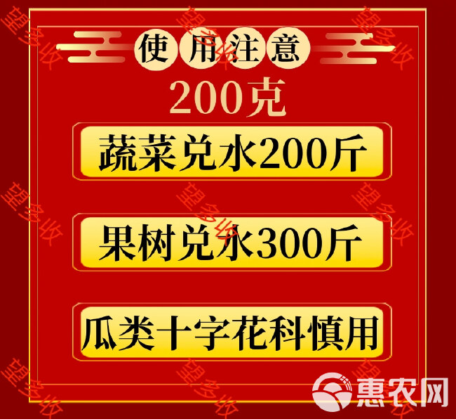 宁蛙12%虫螨腈虱螨脲杀虫剂 中科品牌抗性虫害肉虫夜蛾虫卵