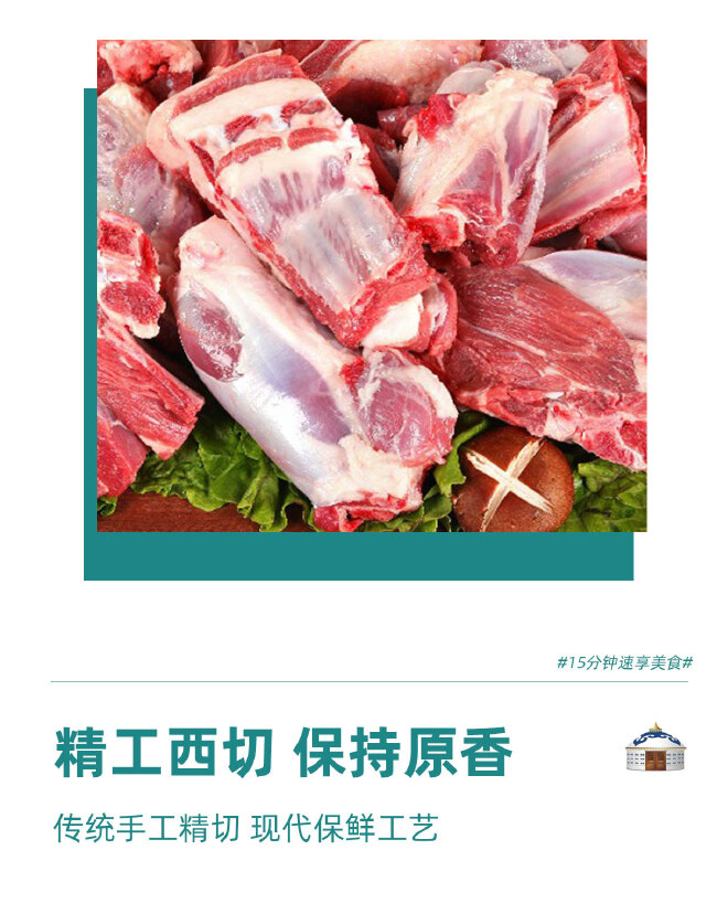 手把肉羊肉新鲜现杀手抓羊肉内蒙古特产手把生羊肉羊排整根生羊排