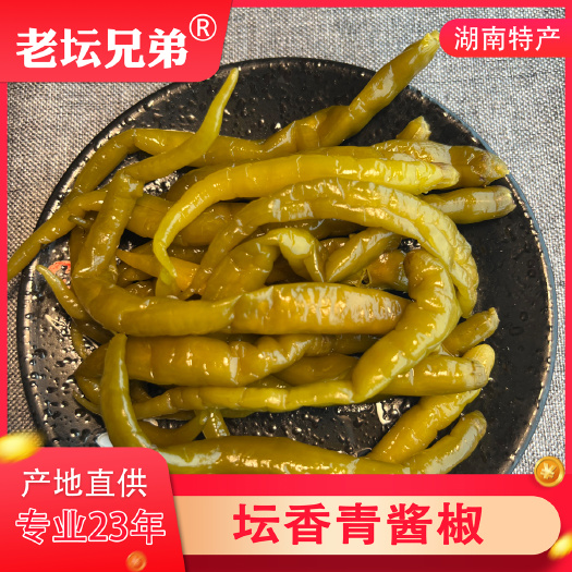 南县通货青酱椒 原料200吨酱椒 青线椒泡辣椒 泡青辣椒工厂直销