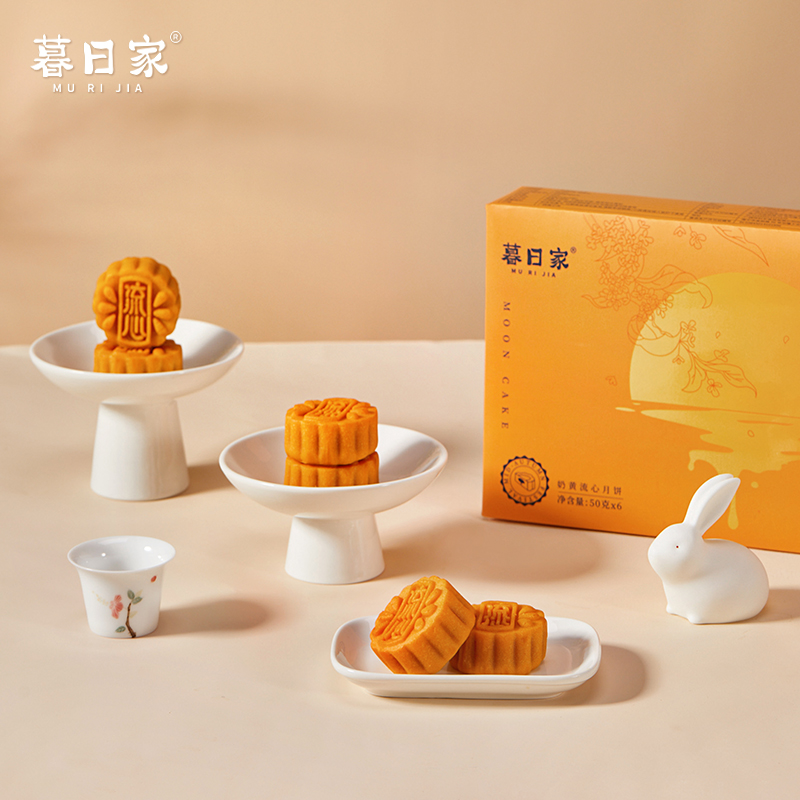 包邮～慕日家奶黄流心月饼中秋节广式月饼礼盒50g*6枚*2盒