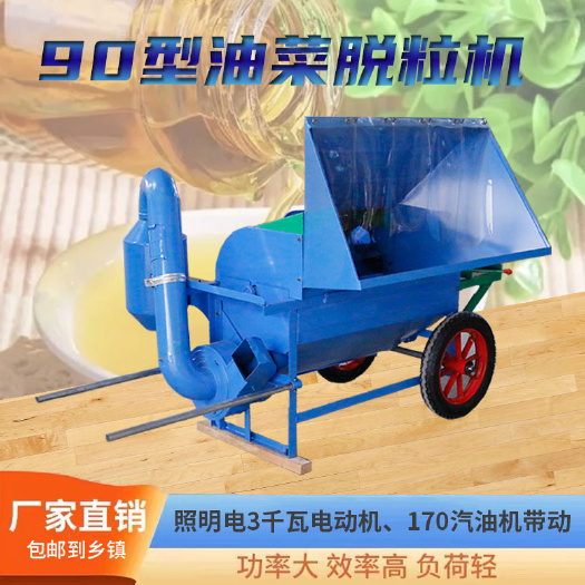 小龍蝦牌粉碎機90型油菜脫粒機小麥打麥機水稻打谷機高粱脫粒機