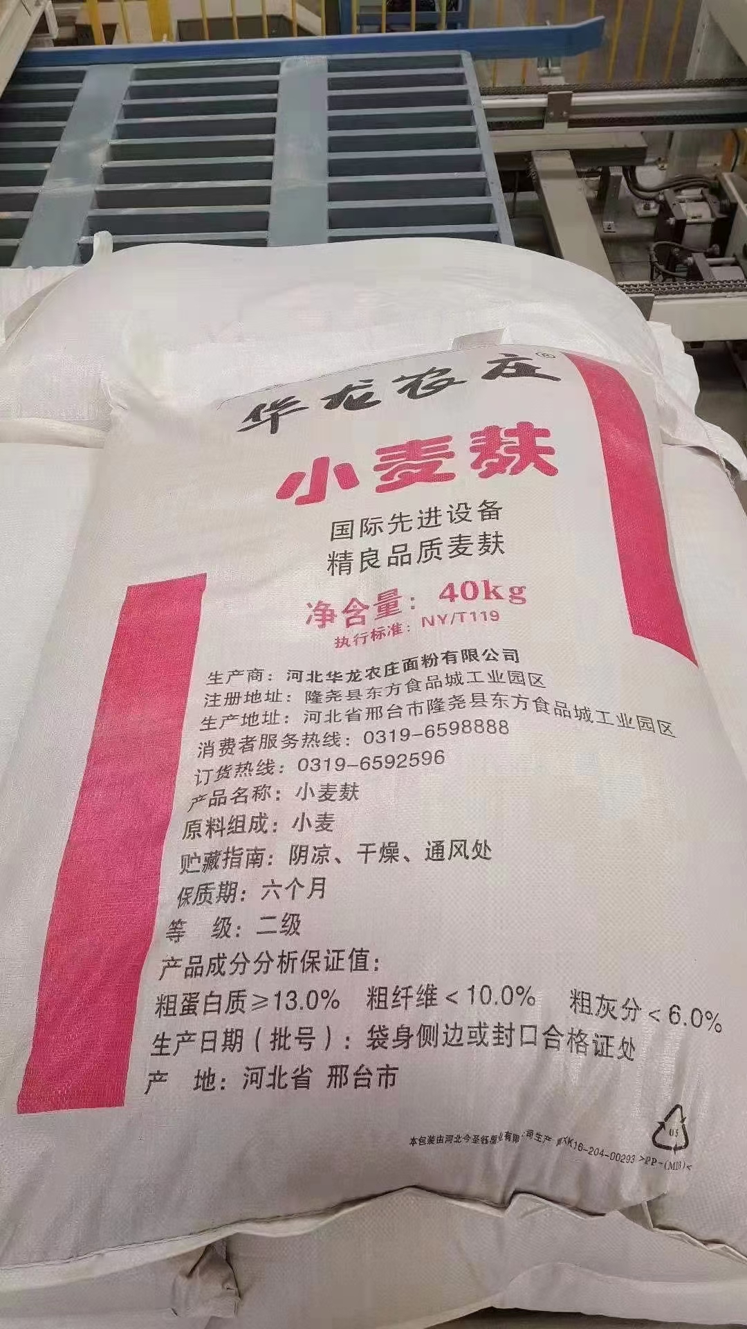 麩皮雞鴨豬牛羊飼料原料廠家直發(fā)量大從優(yōu)全國發(fā)貨