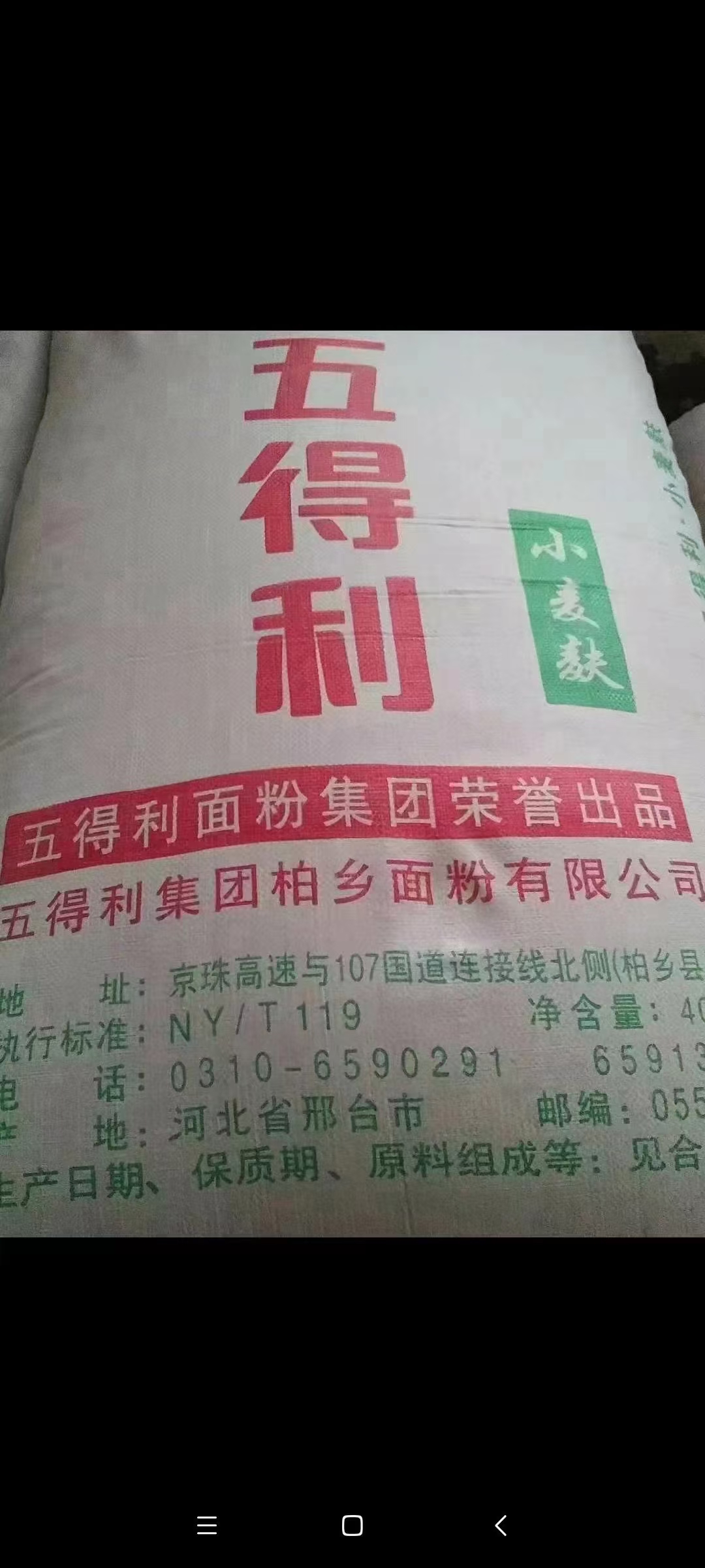 麩皮雞鴨豬牛羊飼料原料廠家直發(fā)量大從優(yōu)全國發(fā)貨