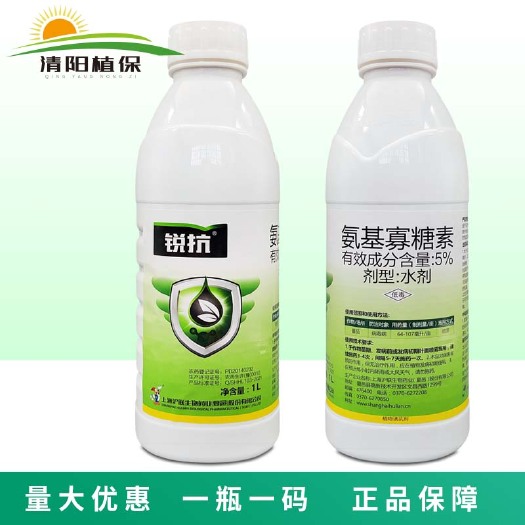 沪联锐抗5%氨基寡糖素番茄病毒病杀菌剂