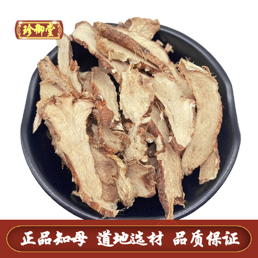 亳州知母片 大斜片 现货供应知母片 一手货源 质量保证 大货供应