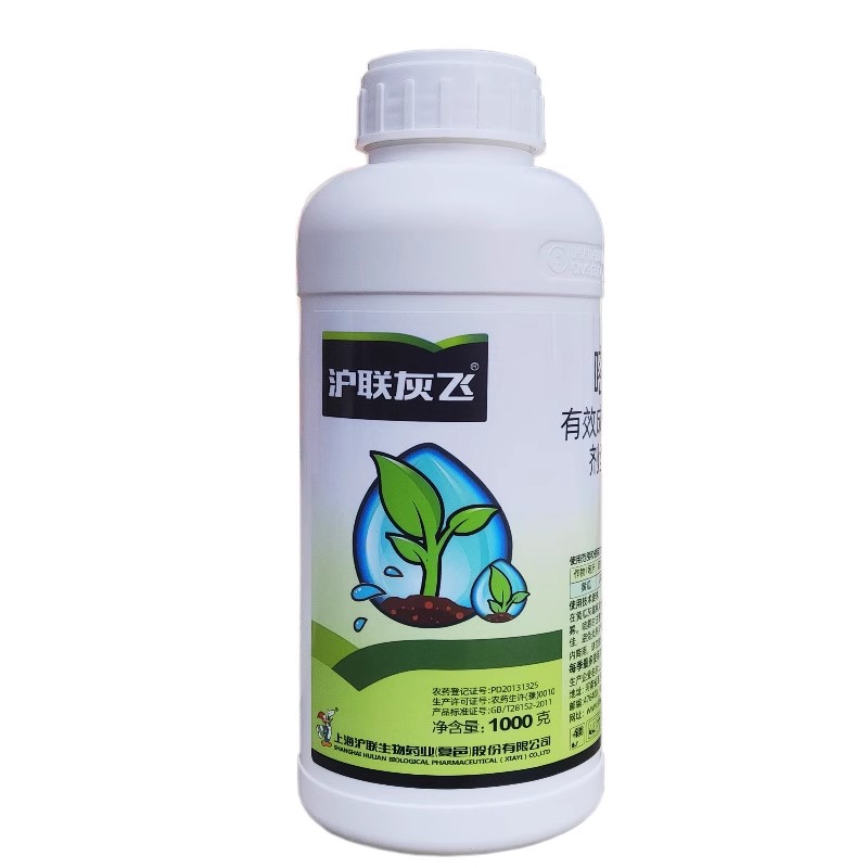 40%嘧霉胺杀菌剂灰霉病杀菌剂黄瓜灰霉病药灰霉病杀菌剂药灰霉