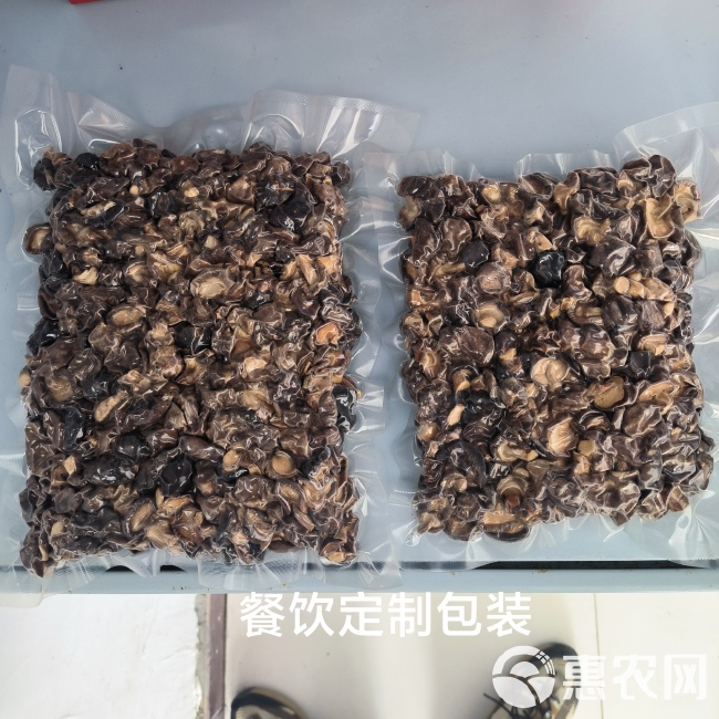 河南干货小香菇餐饮散装批发香菇干批发1-2cm