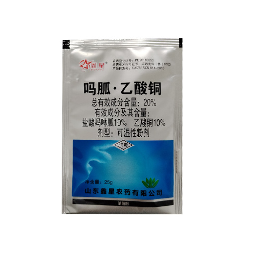长沙20%吗胍乙酸铜病毒病克星专用药