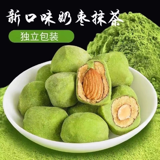 义乌市奶枣 巴旦木夹心奶枣，有抹茶味、草莓味、巧克力味、奶香味