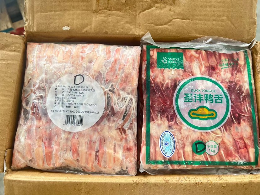 圣沣纯干大鸭舌12kg /件    品质高规格，货品漂亮