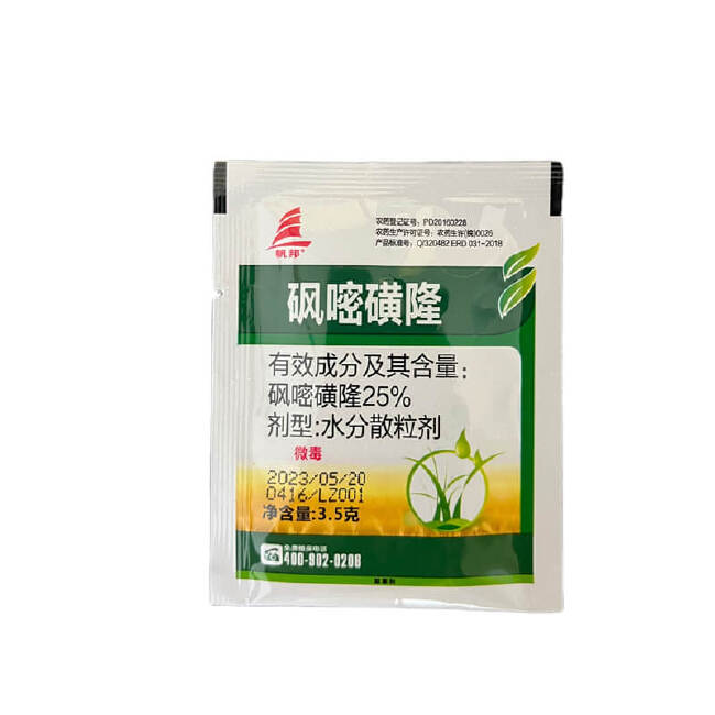 《除草剂》帆邦砜嘧磺隆剂型:25%水分散粒剂功能:除草强劲