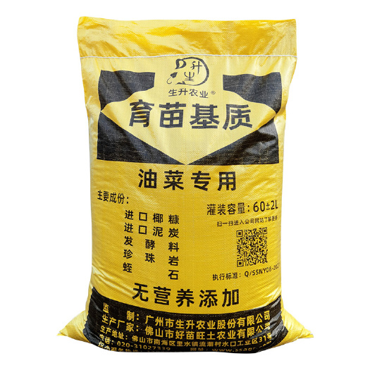 生升农业 油菜专用育苗基质 育苗泥营养土毯状苗适合机械化插苗
