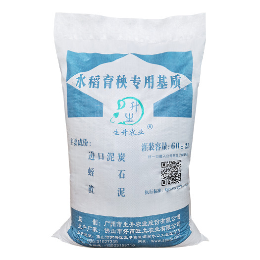 四会市生升农业 水稻育秧基质营养土育苗泥肥流水线旱育秧机插秧60升