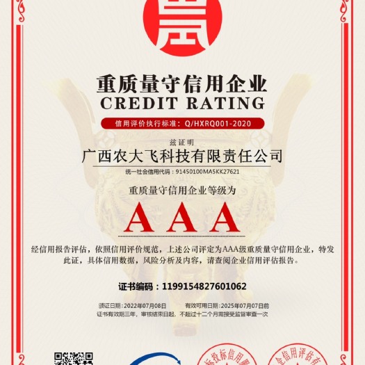 玉林有机肥生产、公司贴牌、合作社自主品牌加工