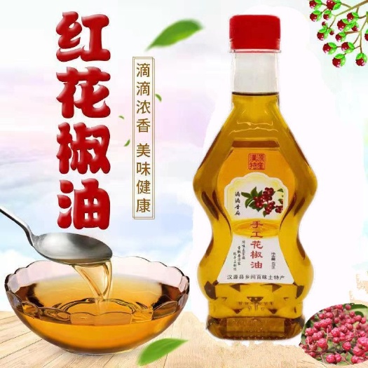 汉源县汉源手工花椒油香麻原产地新鲜活花椒手工制作400毫升