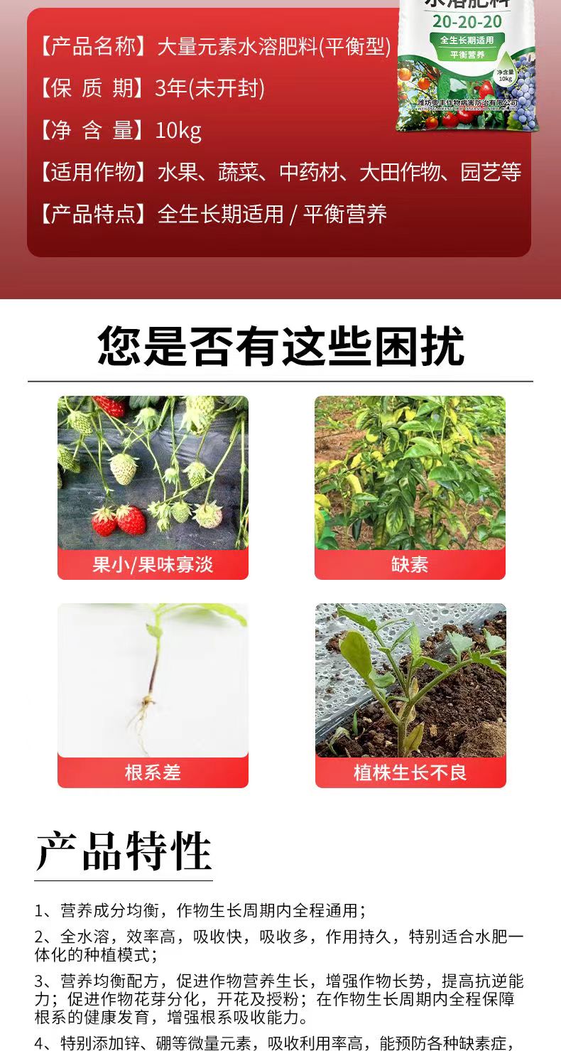 高氮高鉀大量元素水溶肥沖施肥蔬菜復(fù)合肥料通用型氮磷鉀水溶肥