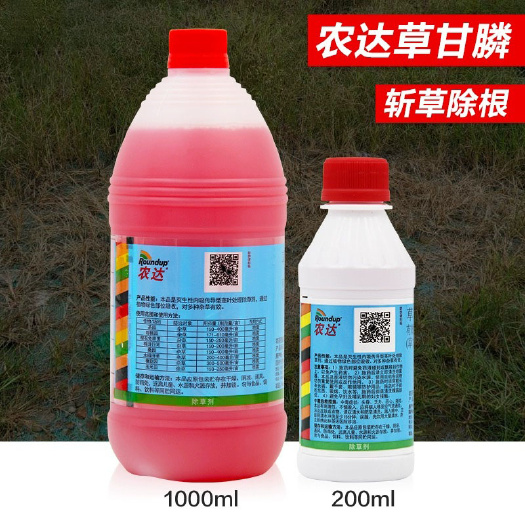 义乌市拜耳农达美国孟山都草甘膦异丙胺盐一扫草甘磷除草烂根剂光除草剂