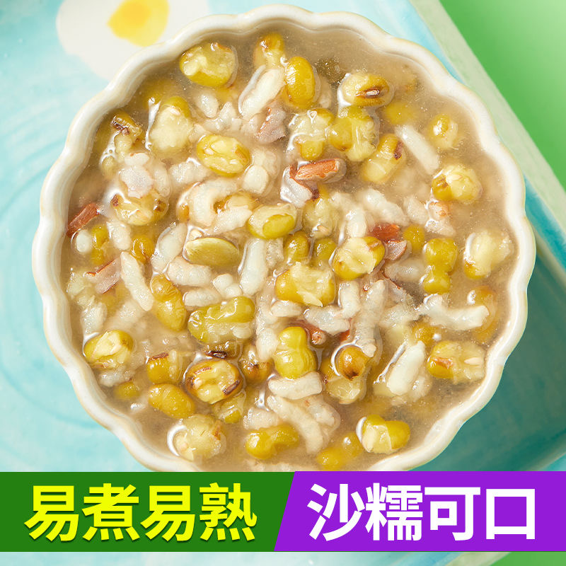 陕北绿豆新鲜农家绿豆可发芽粮油颗粒饱满肉多皮薄杂粮