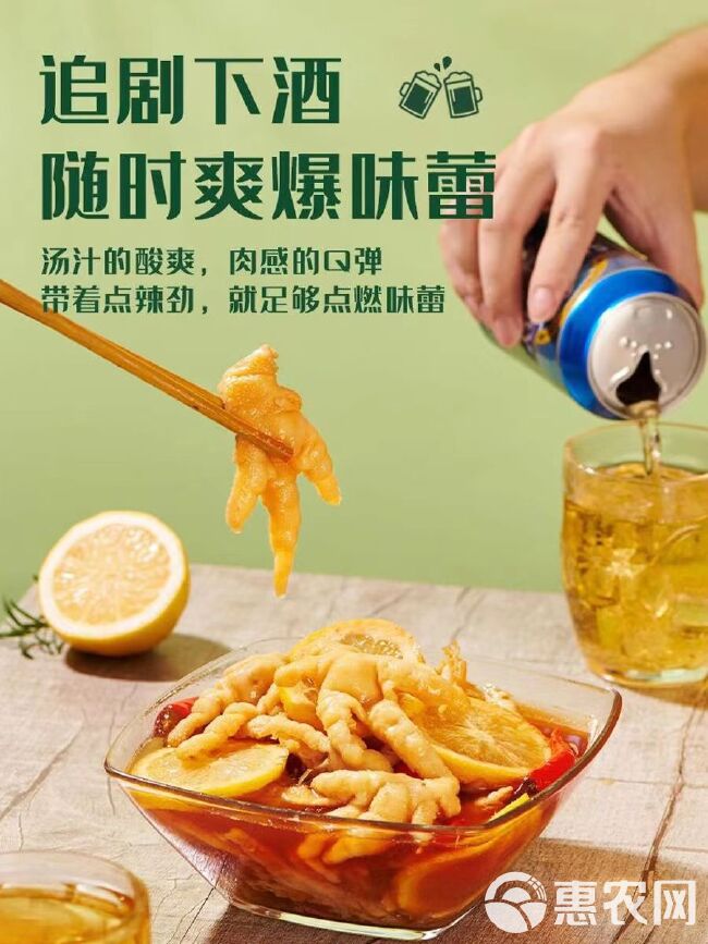 现产现发无骨鸡爪酸辣柠檬味一件代发网红零食