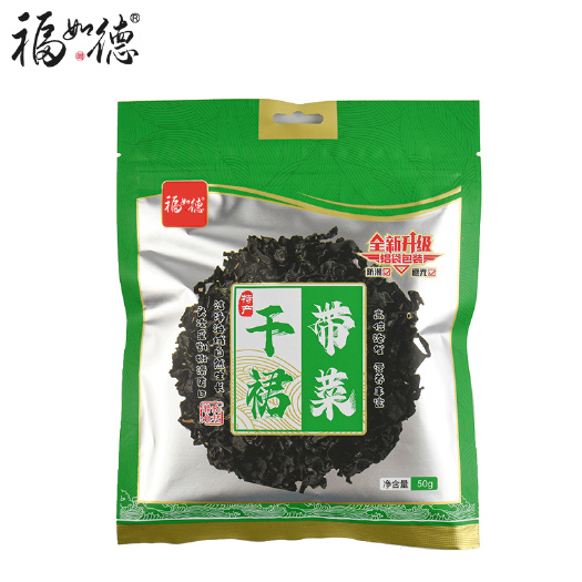 温岭市优质干燥裙带菜鲜嫩叶免切无沙儿童孕妇低脂煲汤 50g/袋