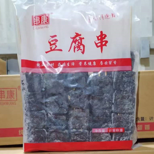 武汉黑黄臭豆腐串20支*6包网红铁板油炸烧烤串食材全品类供应