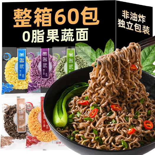 淮北非油炸果蔬面混合装整箱批发独立包装