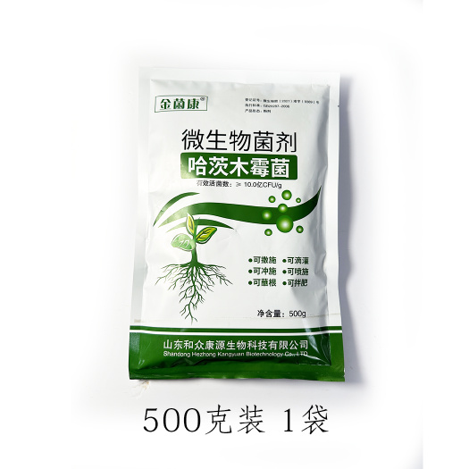 长沙哈茨木霉预防植物根腐 枯萎立枯灰霉病等微生物菌剂哈茨木霉厂家