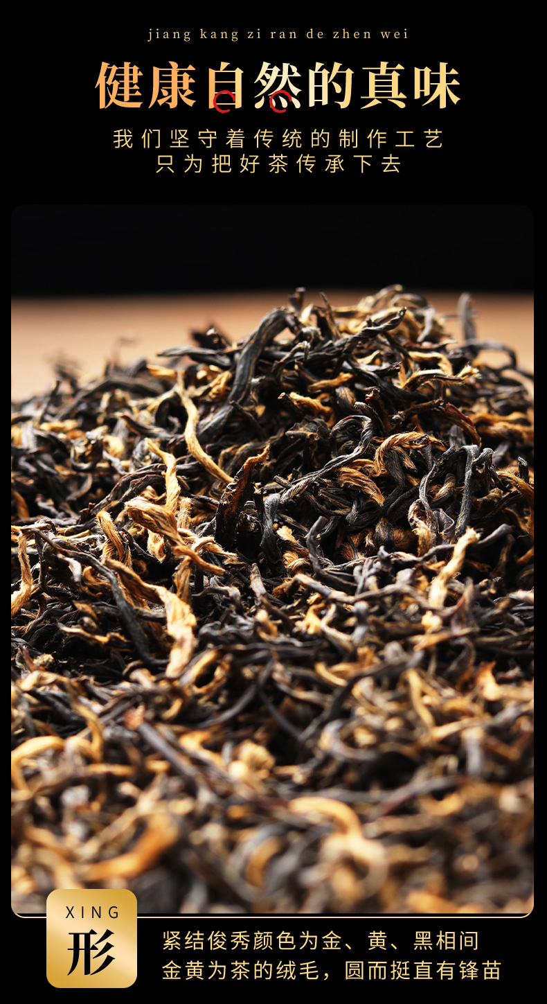 茶友们金骏眉茶叶红茶正宗浓香型礼盒装罐装2025新茶500g