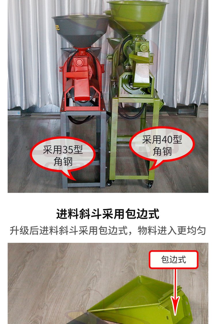 小龍蝦牌粉碎機40配21型碾米粉碎組合機家用打米機小型精米機