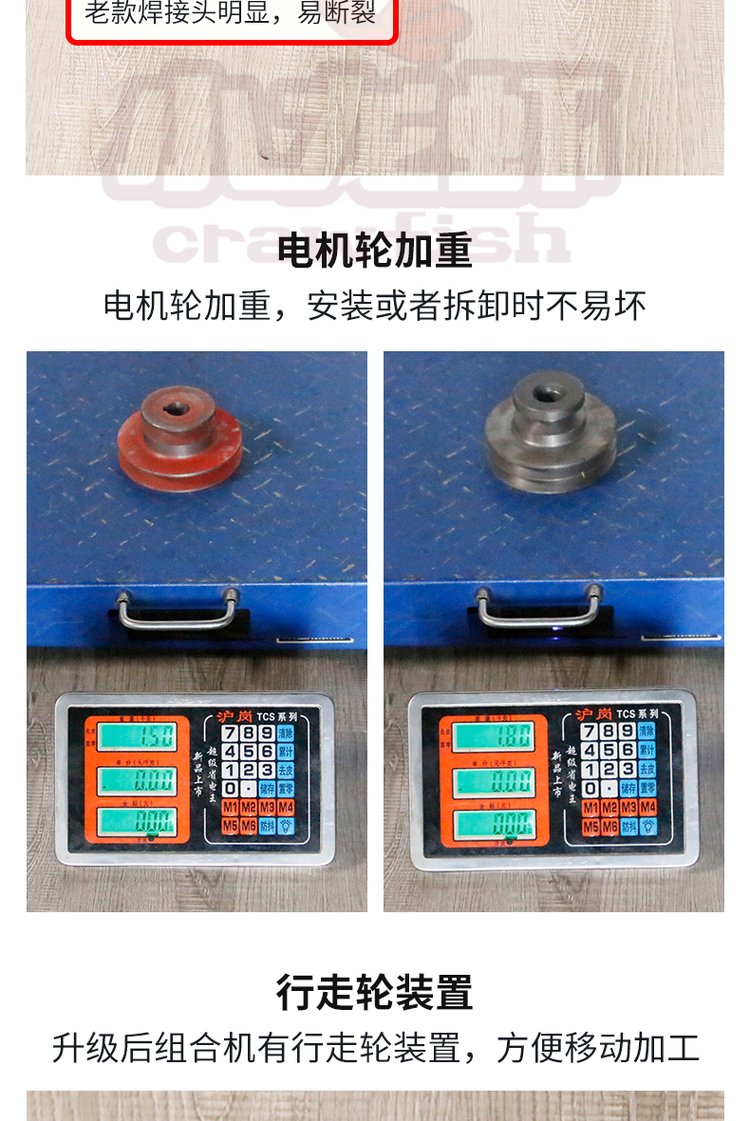 小龍蝦牌粉碎機40配21型碾米粉碎組合機家用打米機小型精米機