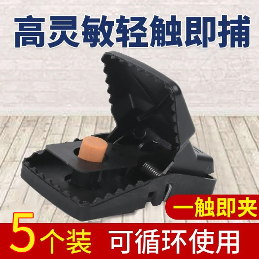 捕鼠夹老鼠夹子强力捕鼠器家用捕鼠夹老鼠捕捉老鼠老鼠