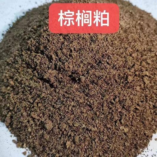 长沙棕榈粕——印尼一手货源，价格低廉品质保障