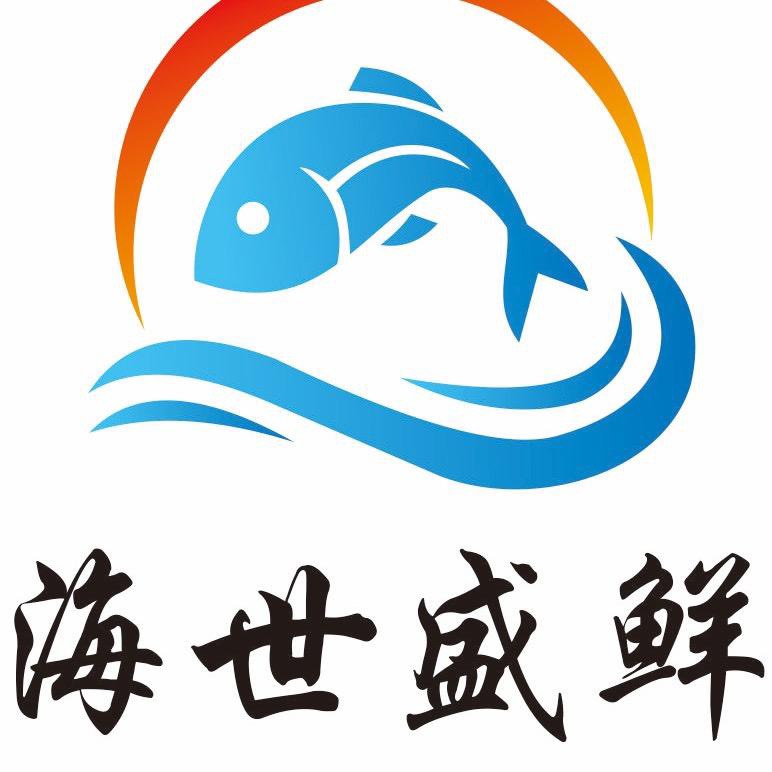 海市盛鮮水產(chǎn)行