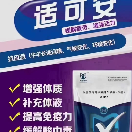 行唐县适可安