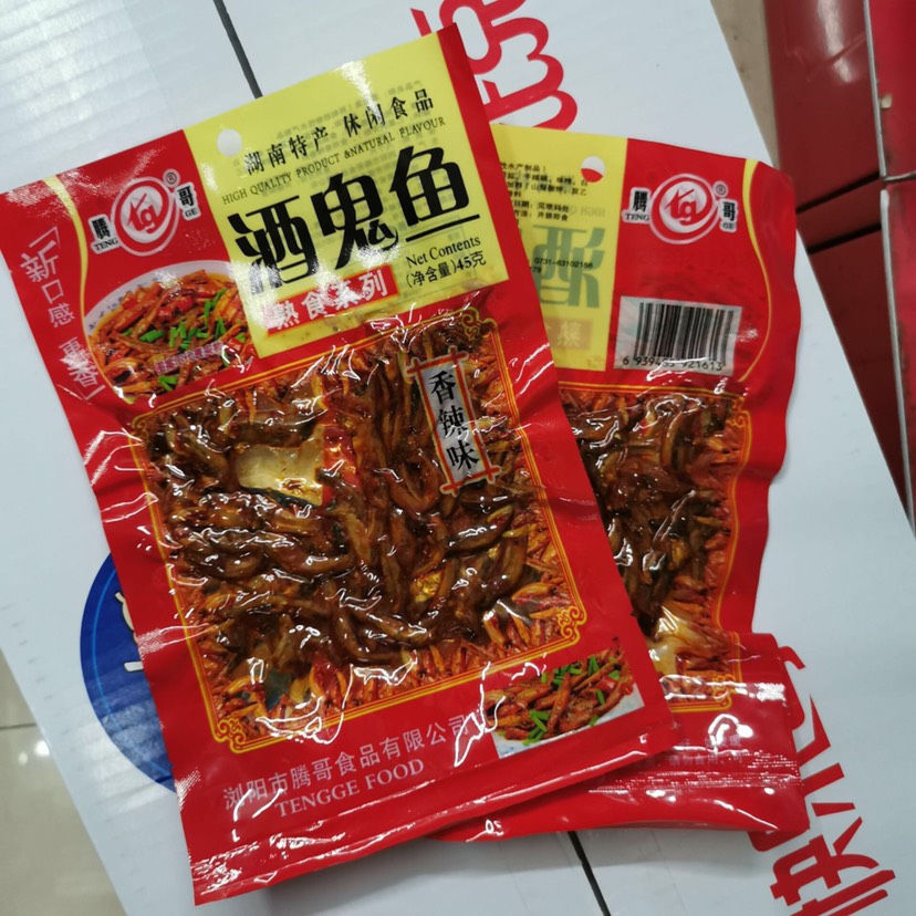 腾哥小帅虎酒鬼鱼即食鱼仔湖南特产休闲食品香辣零食批发超市供应