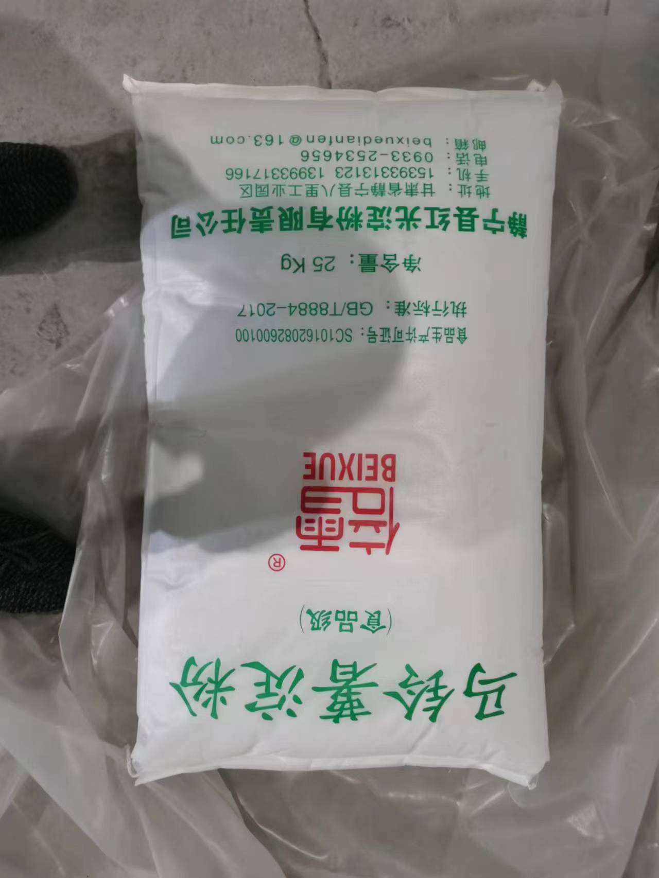 优级倍雪牌马铃薯超细生粉