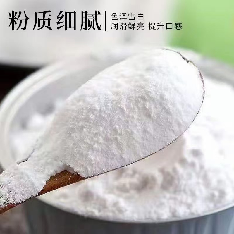 优级倍雪牌马铃薯超细生粉