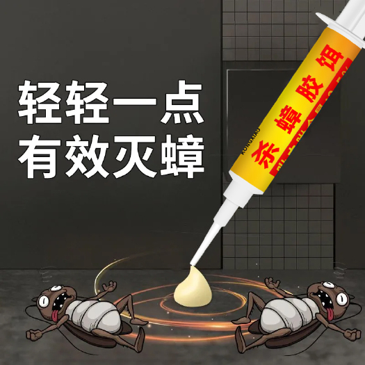 广州空消蟑螂药胶饵灭蟑螂室内外无强力杀蟑螂屋蟑饵剂蟑螂药灭饵