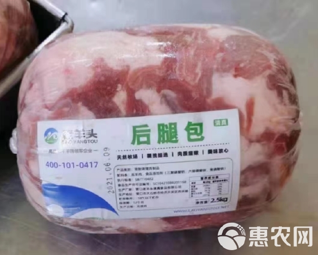 老羊头 羊后腿肉 调理后腿包 20kg/件（8包）