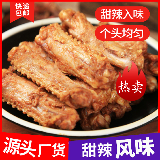 郑州甜辣鸭翅中卤味熟食下酒菜鸭货零食休闲小吃黑鸭风味商超摆摊食品