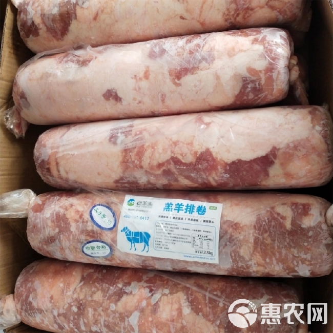 老羊头  调理羔羊排板/卷 羊排肉板 25kg/件